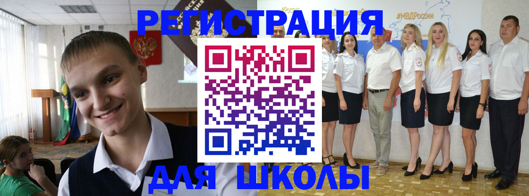 временная регистрация в квартире в Миллерово