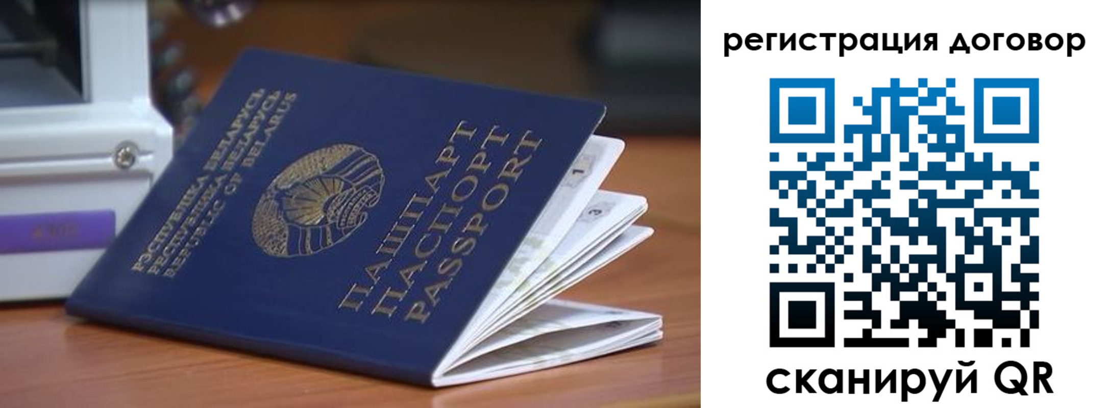 регистрация в Миллерово